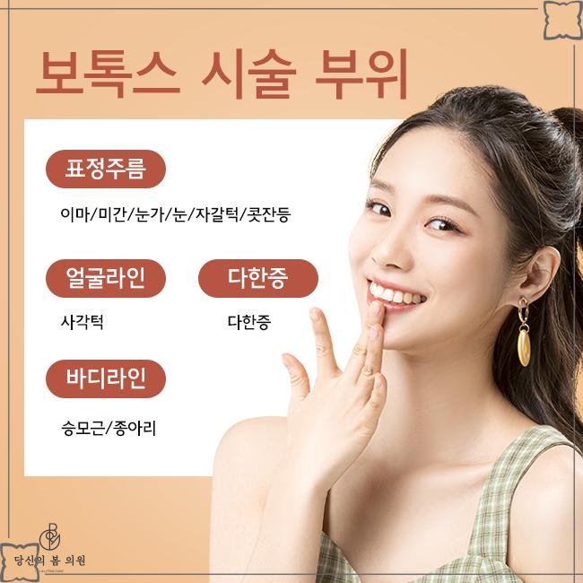 당신의피부과의원 이미지