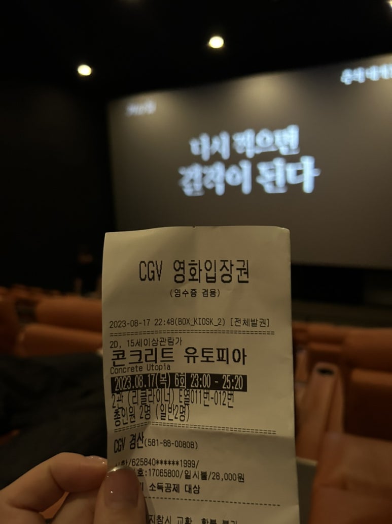맵시나옷수선 이미지