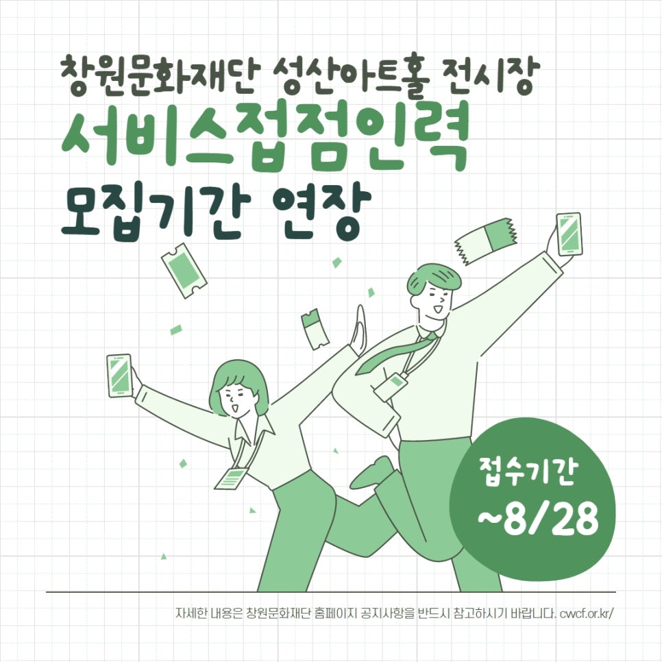 성산인력 이미지