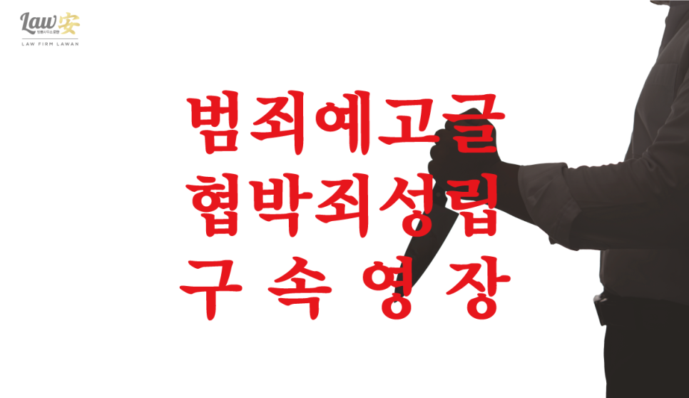 서현법률사무소 이미지