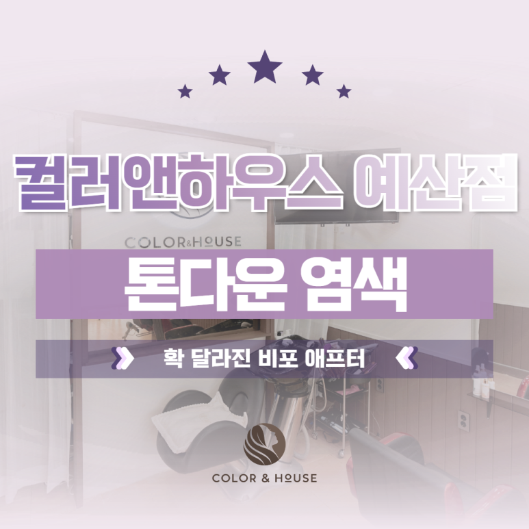주식회사 앤하우스 이미지