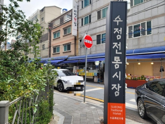 아구찜은장가네 이미지