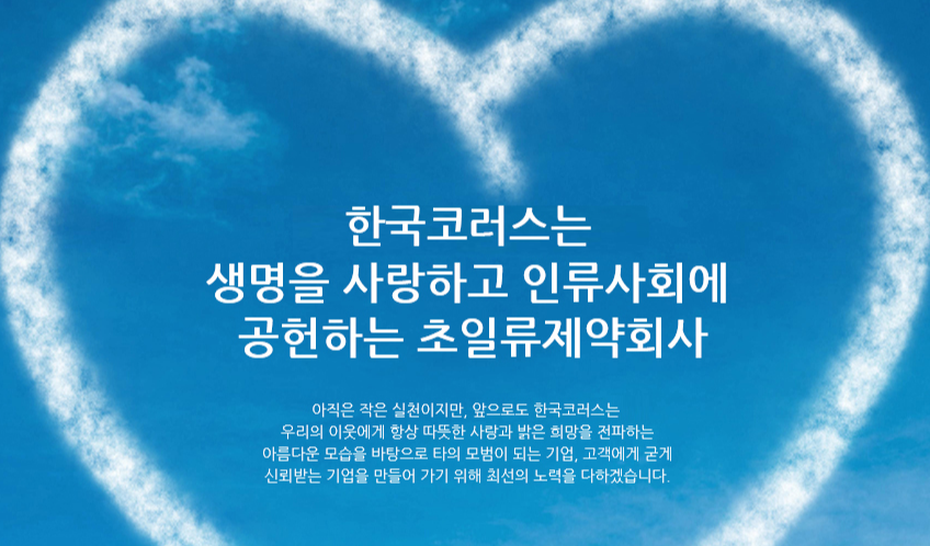 삼정바이오주식회사 이미지