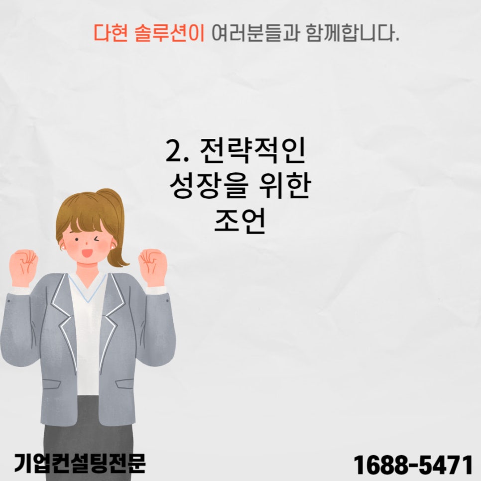 다현산업 이미지