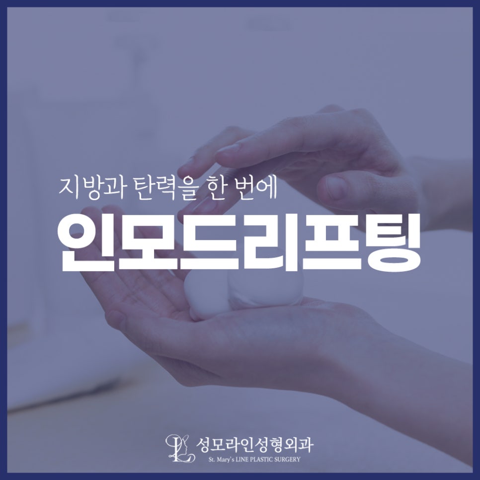 성모라인성형외과의원 이미지