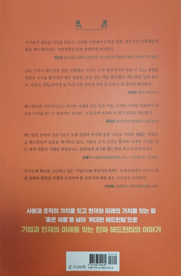 이노기술컨설팅 이미지