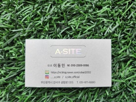 에이사이트썬팅 이미지