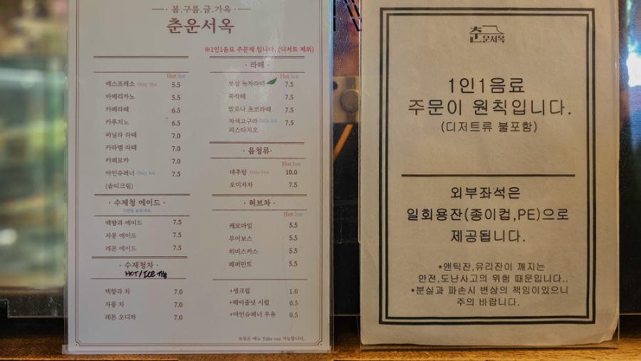 카페150 이미지