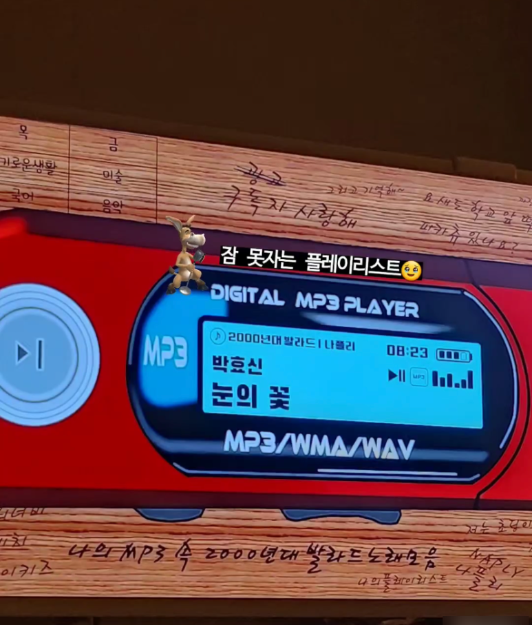 팔오닭발 이미지