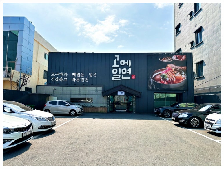 다운밀면 이미지