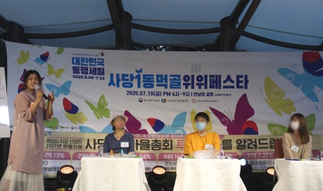 토탈아트기획 이미지