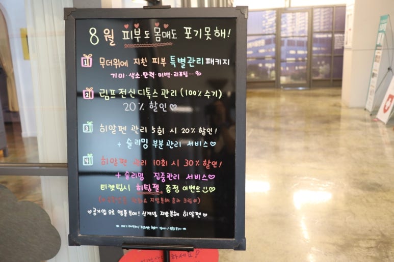 살롱드오케이 이미지