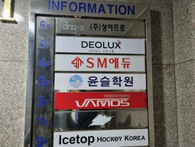 데오럭스입시컨설팅학원 이미지