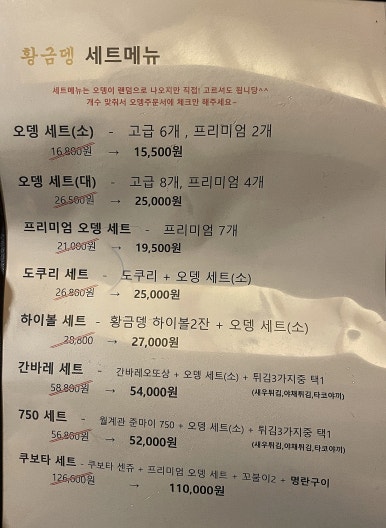 황금뎅 이미지