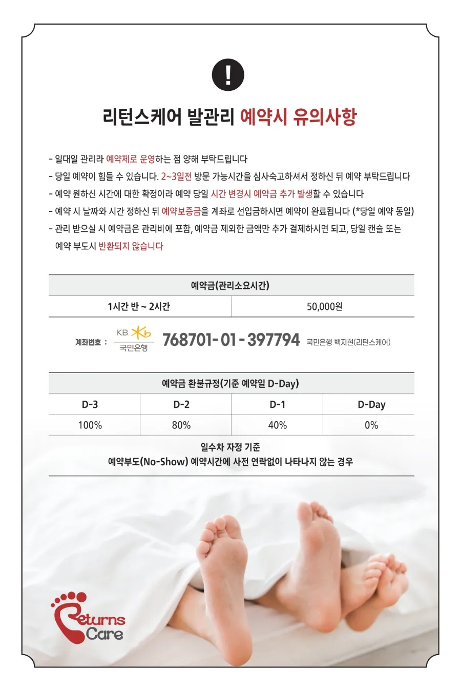 페도솔루션 이미지