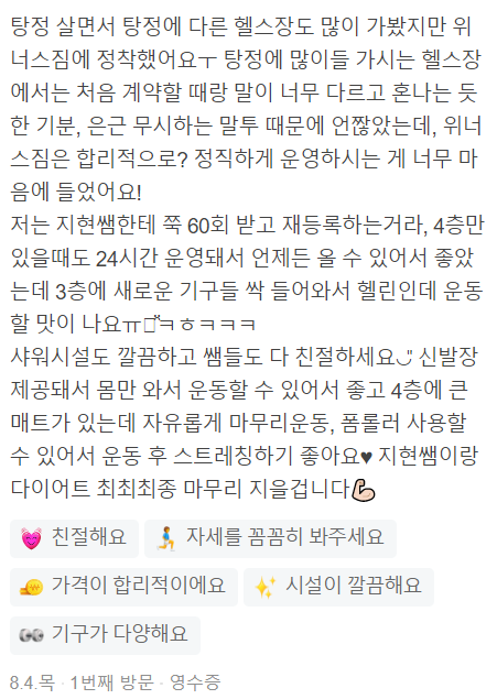 피플짐 이미지