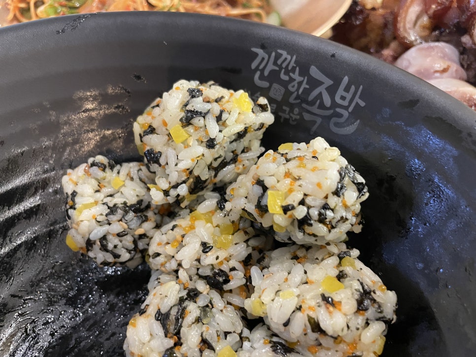 깐깐한족발아중점 이미지