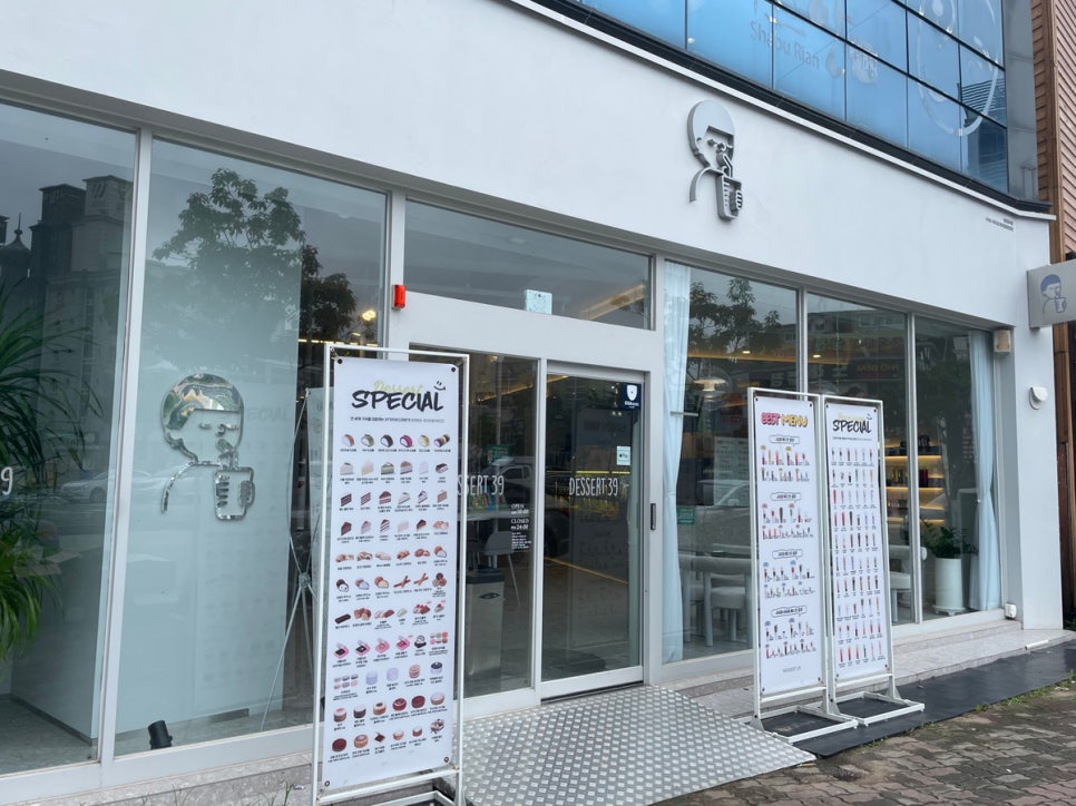 디저트39목포 이미지