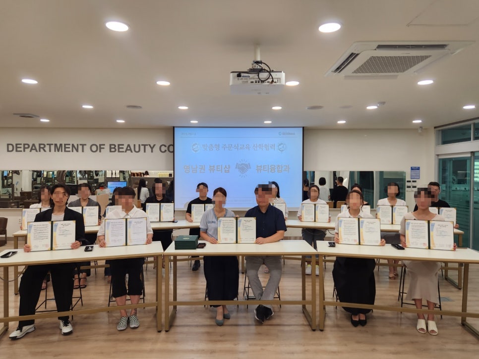 동그라미미용전문학원 이미지
