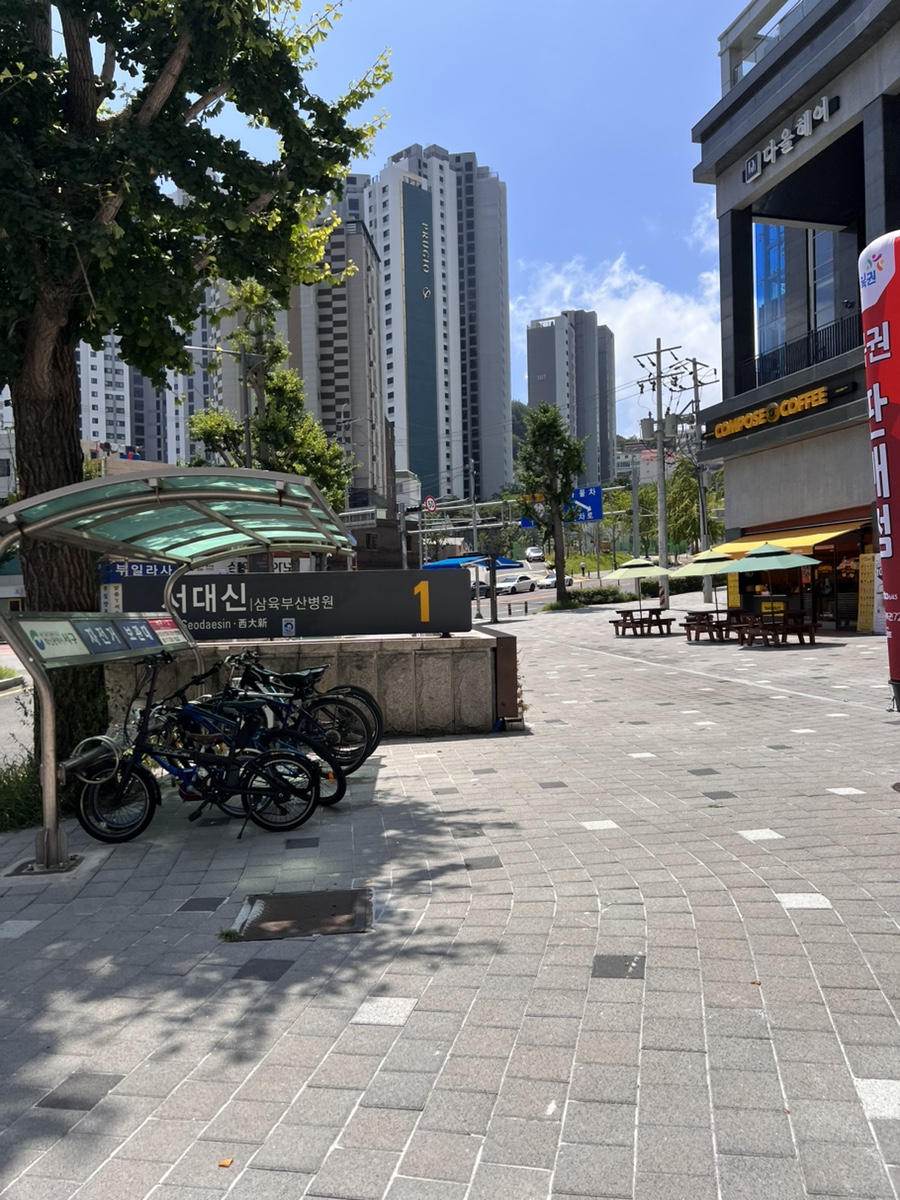 컴포즈커피서대신역점 이미지
