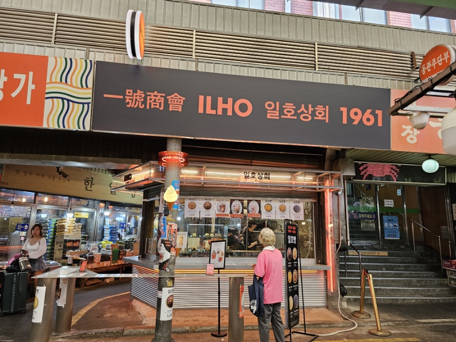 순희상점 이미지