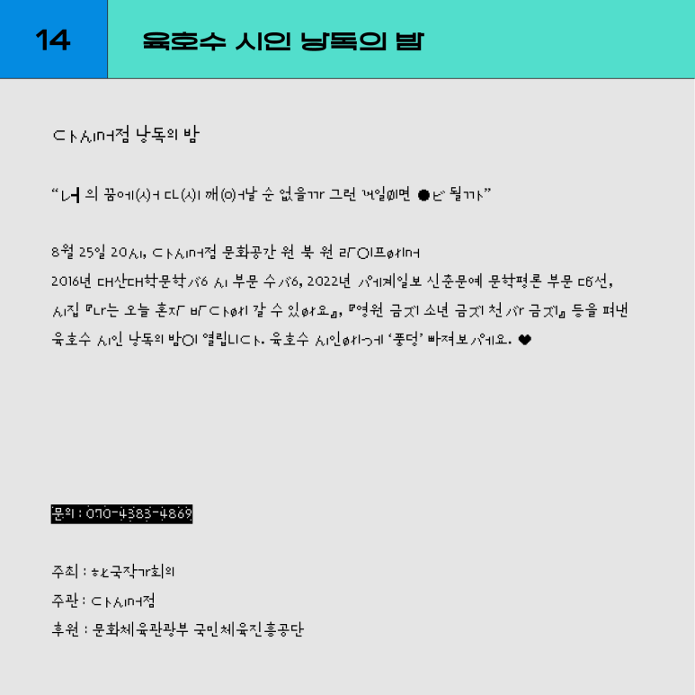 원 북 원 라이프 이미지