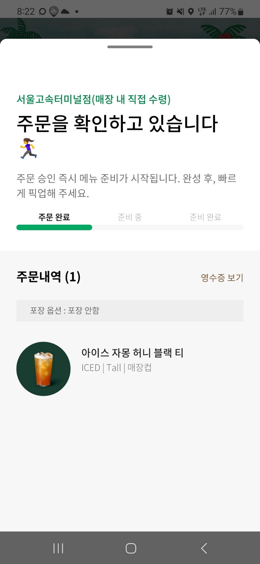 굿모닝카페 이미지