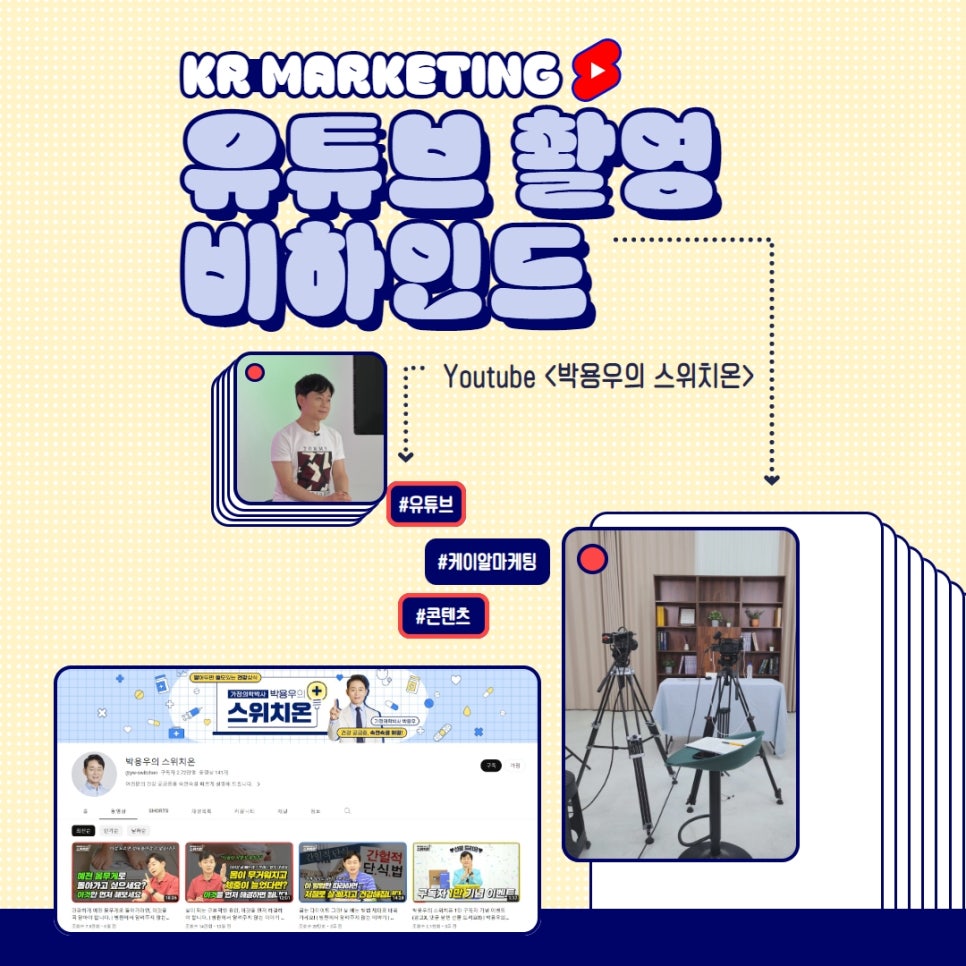 케이알뮤직 이미지