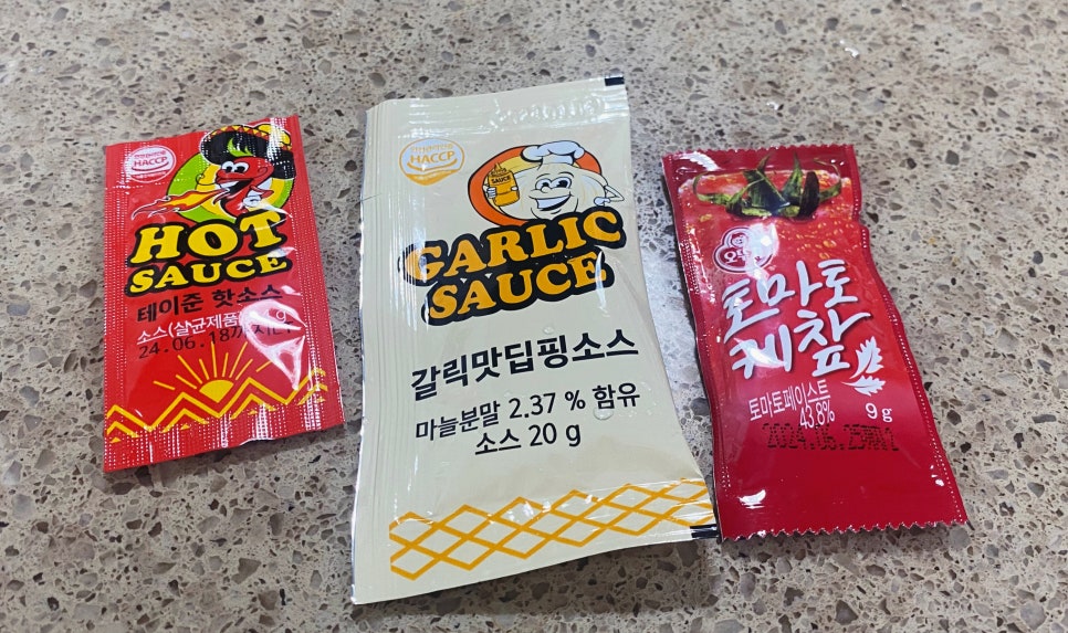 어묵버거;어묵피자 이미지