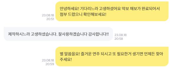 샤이스토리 이미지