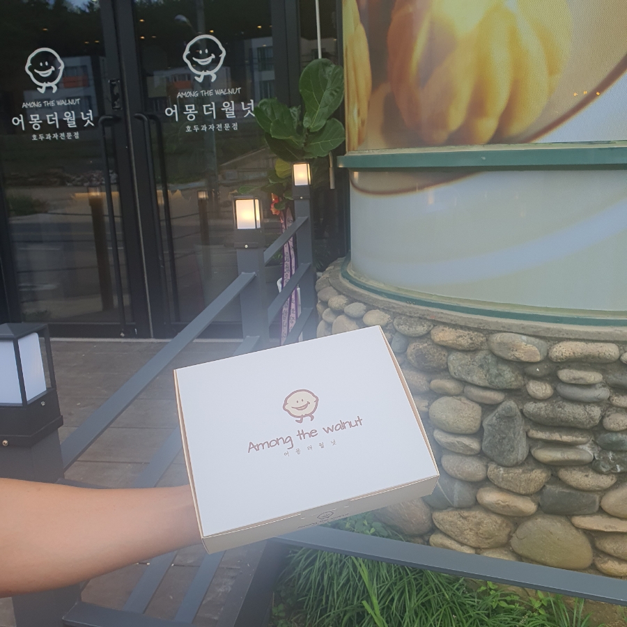 어몽더월넛 이미지