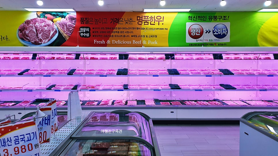 진주유통 이미지