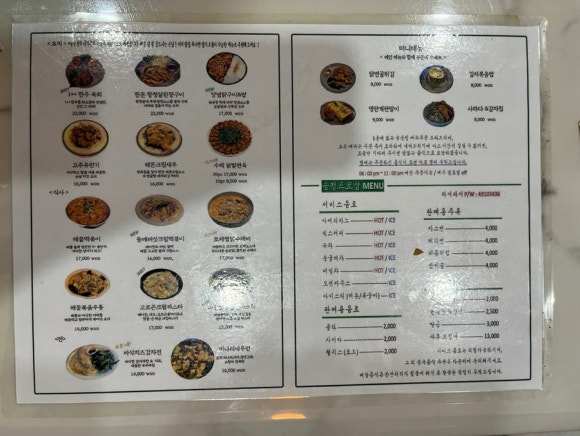 골프존파크송정프로샾 이미지
