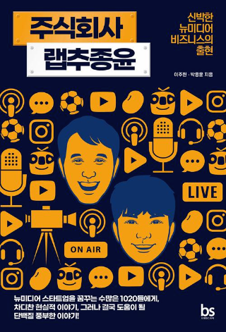 주식회사 청정 이미지