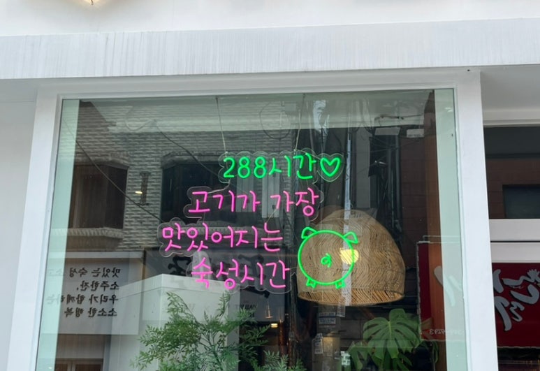 두툼돈288 이미지
