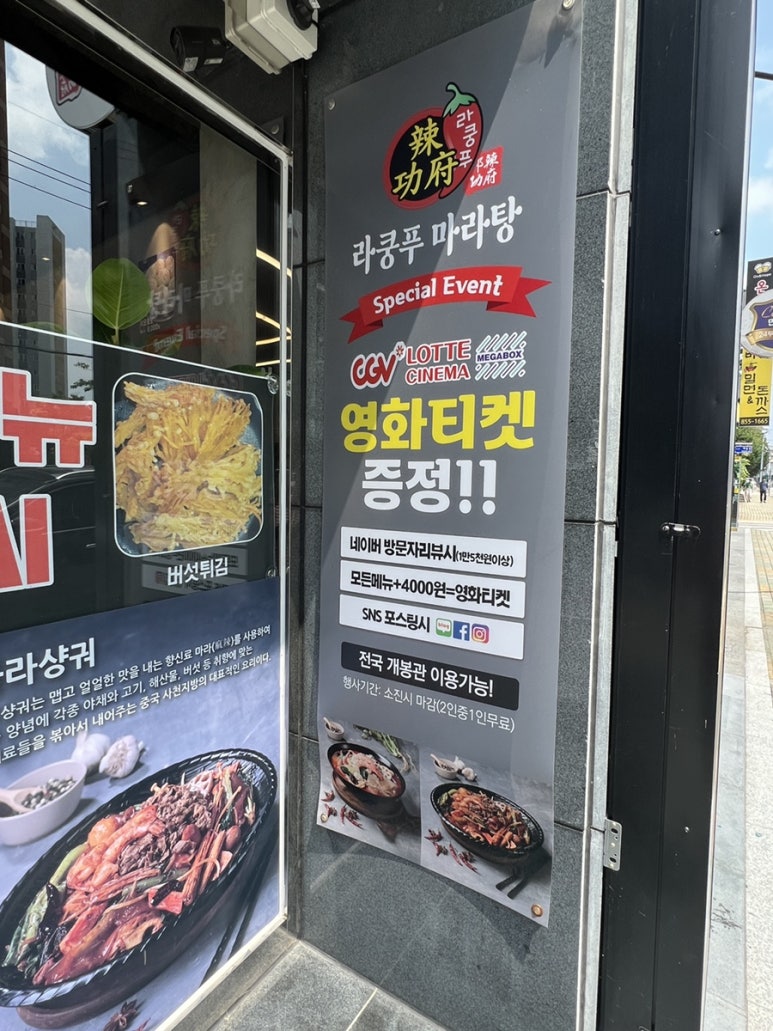 당북식당 이미지