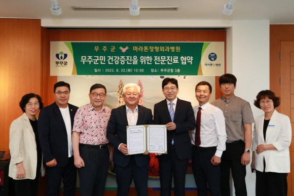 마라톤정형외과병원 이미지