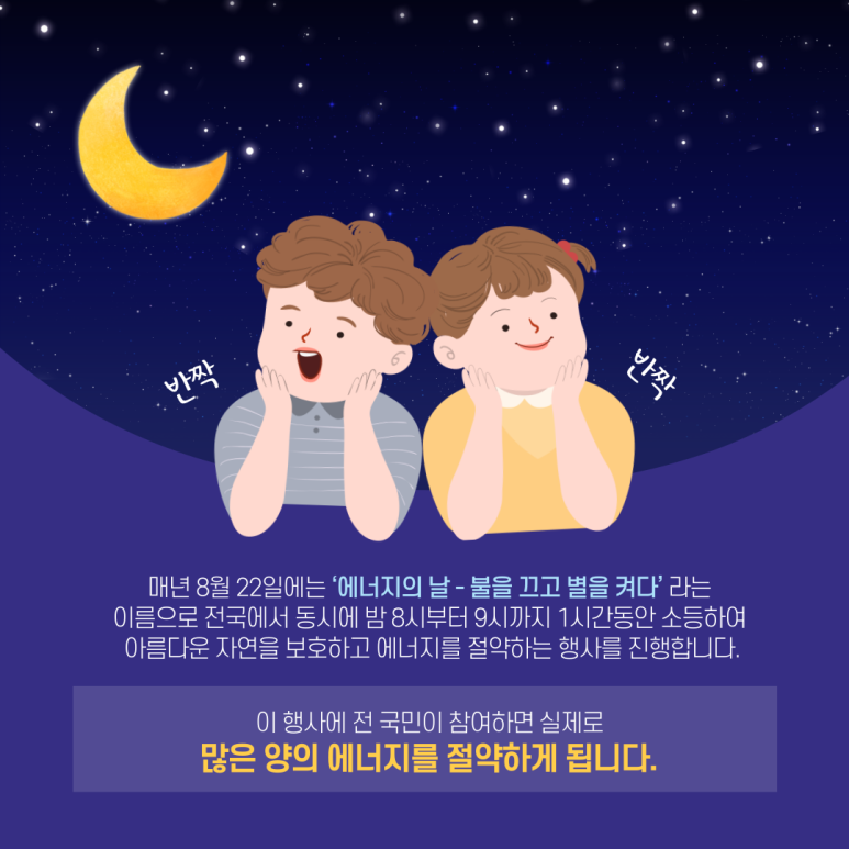 해인에너지 이미지