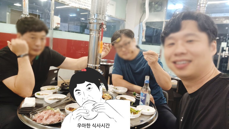 해포닭목살구이 이미지