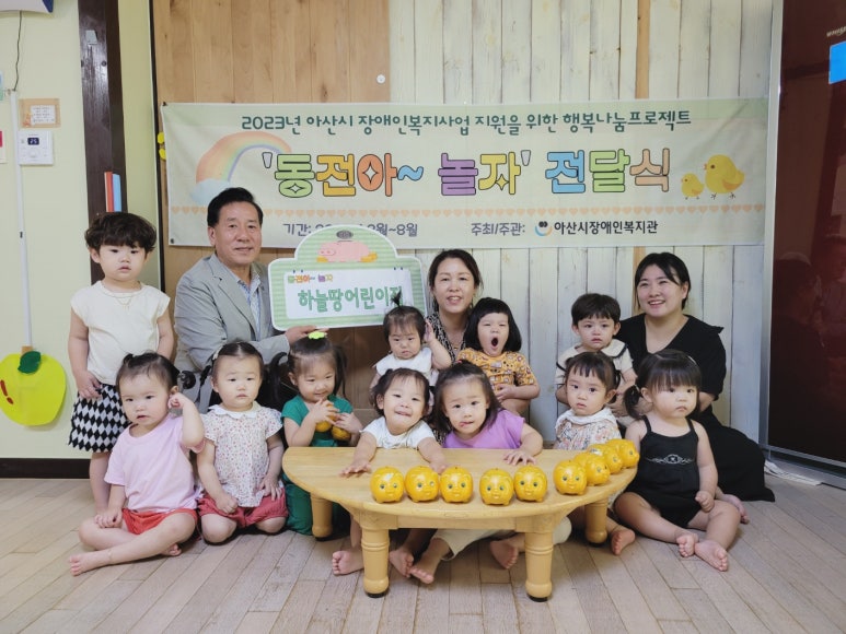 하늘어린이집 이미지