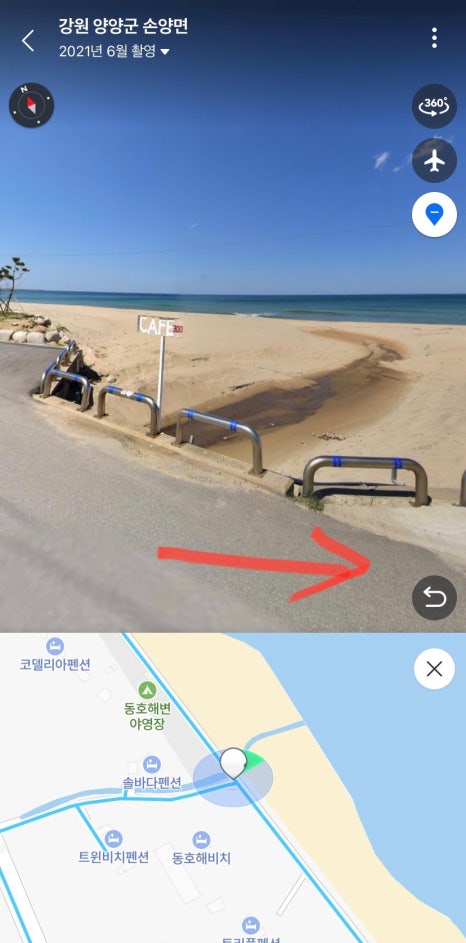 동호해비치 이미지