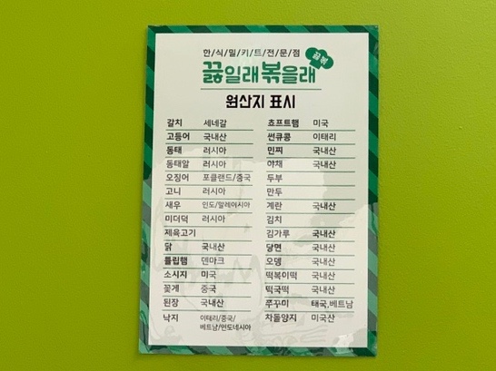 끓일래볶을래 이미지