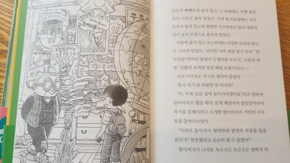 신기여행사 이미지