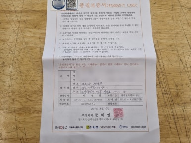 현대울산SYSTEM 이미지