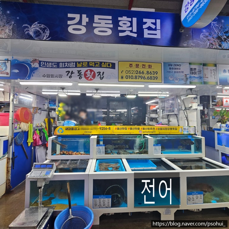 대길횟집 이미지
