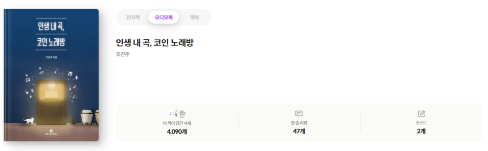 서재노래방 이미지