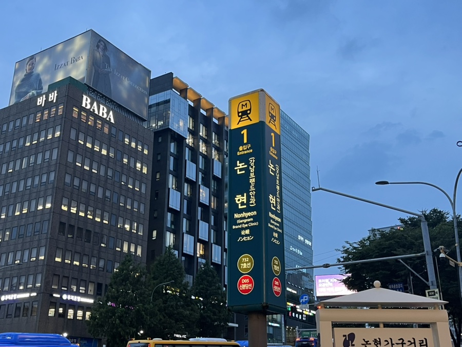 제육의법칙 이미지