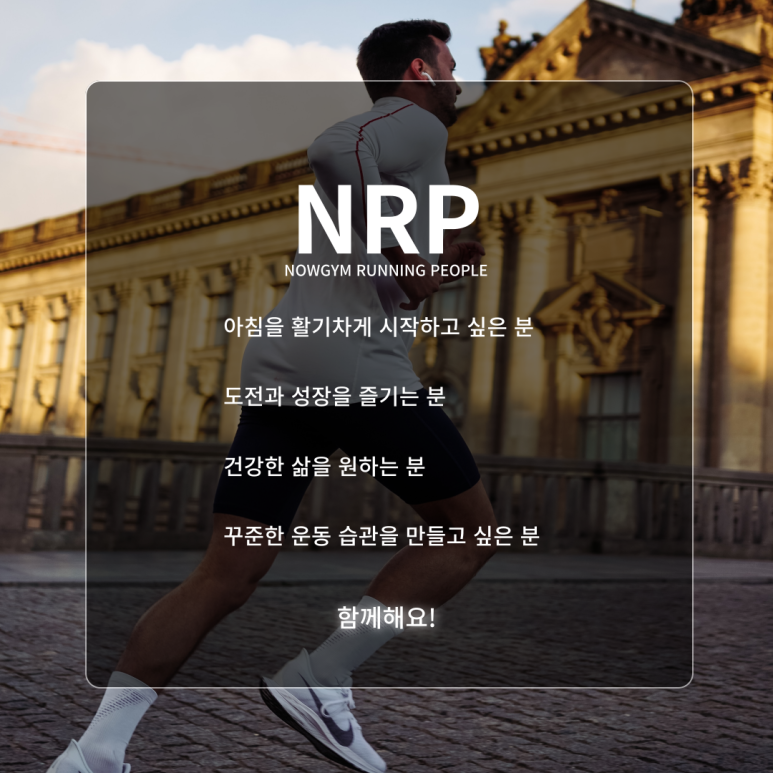 크루짐 이미지