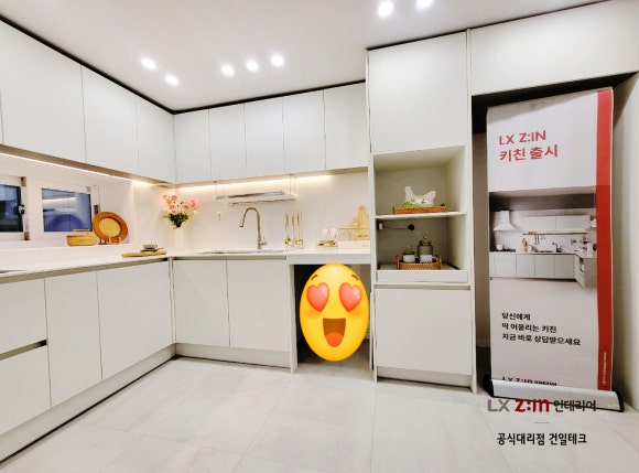건일테크 이미지