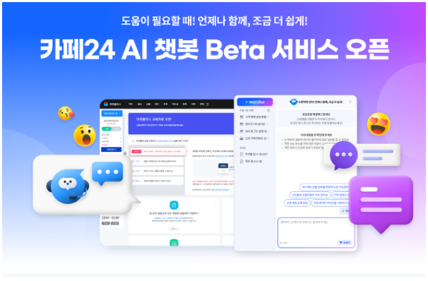 플러스마켓 이미지